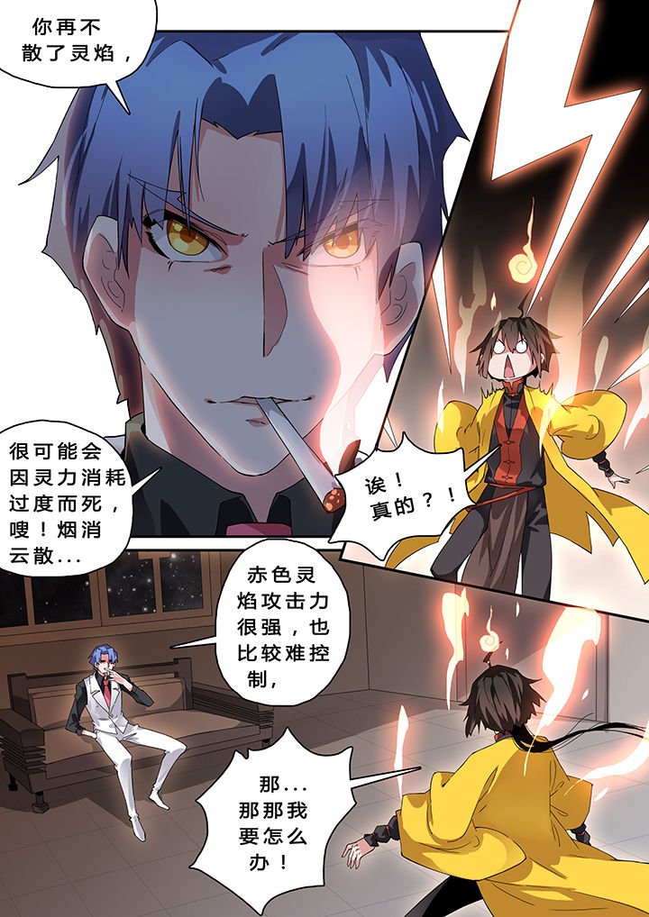 第19章：