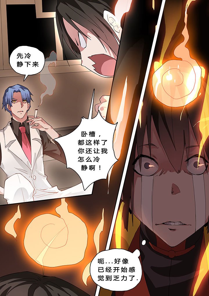 第19章：