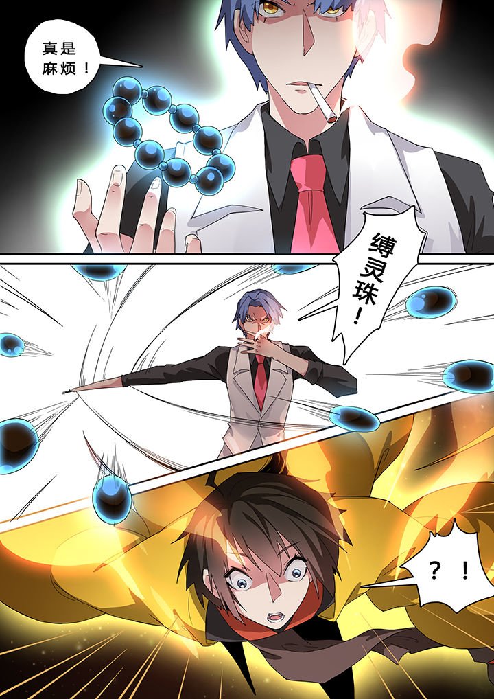 第19章：