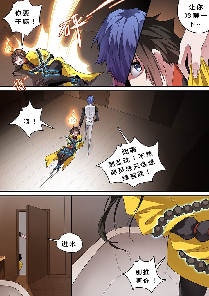 第19章：