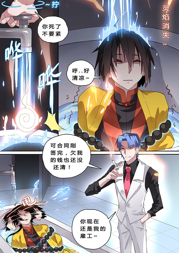 第19章：