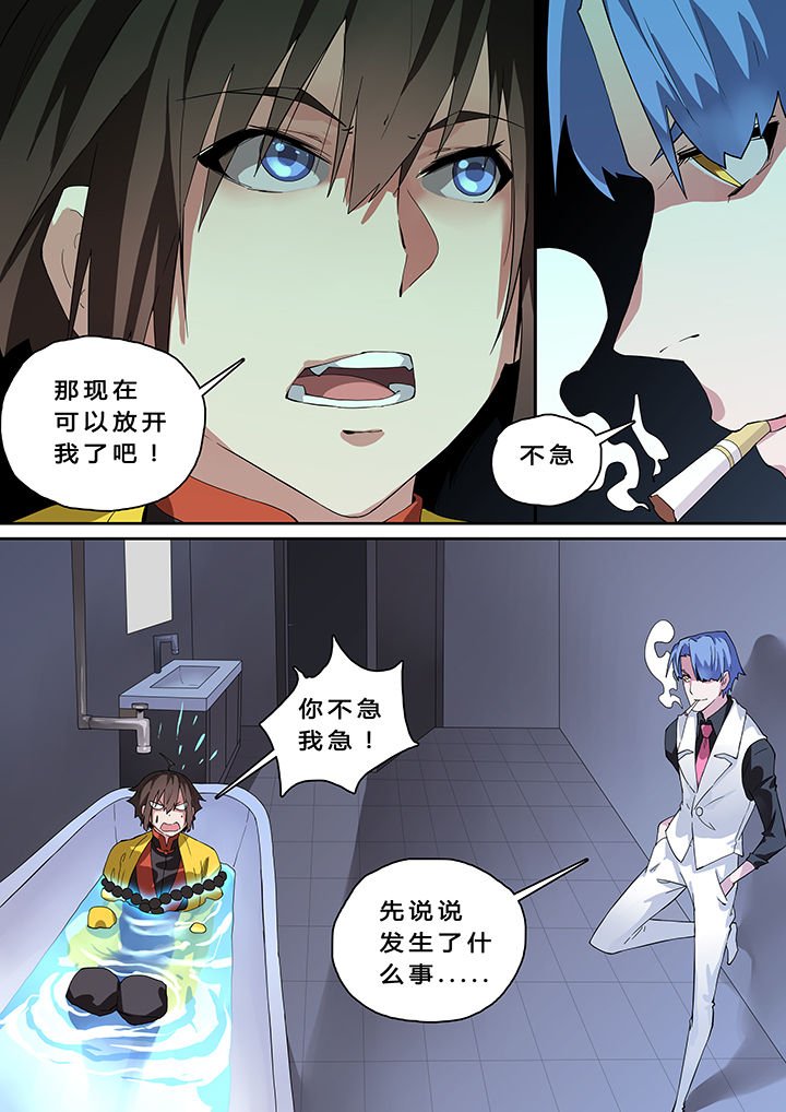 第19章：