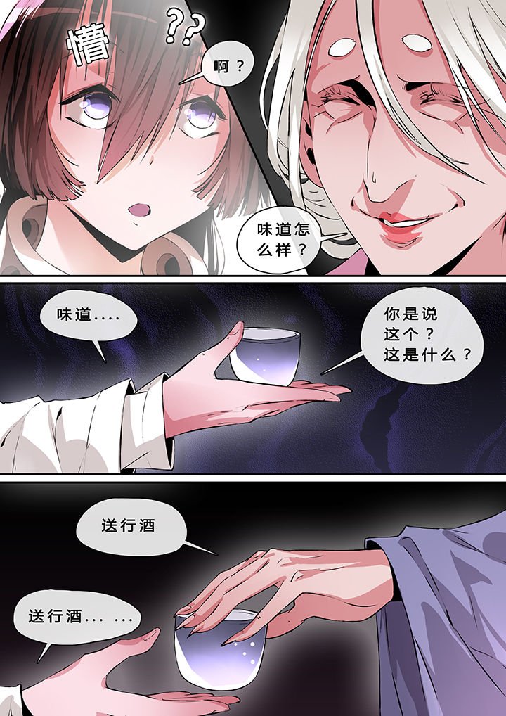 第2章：