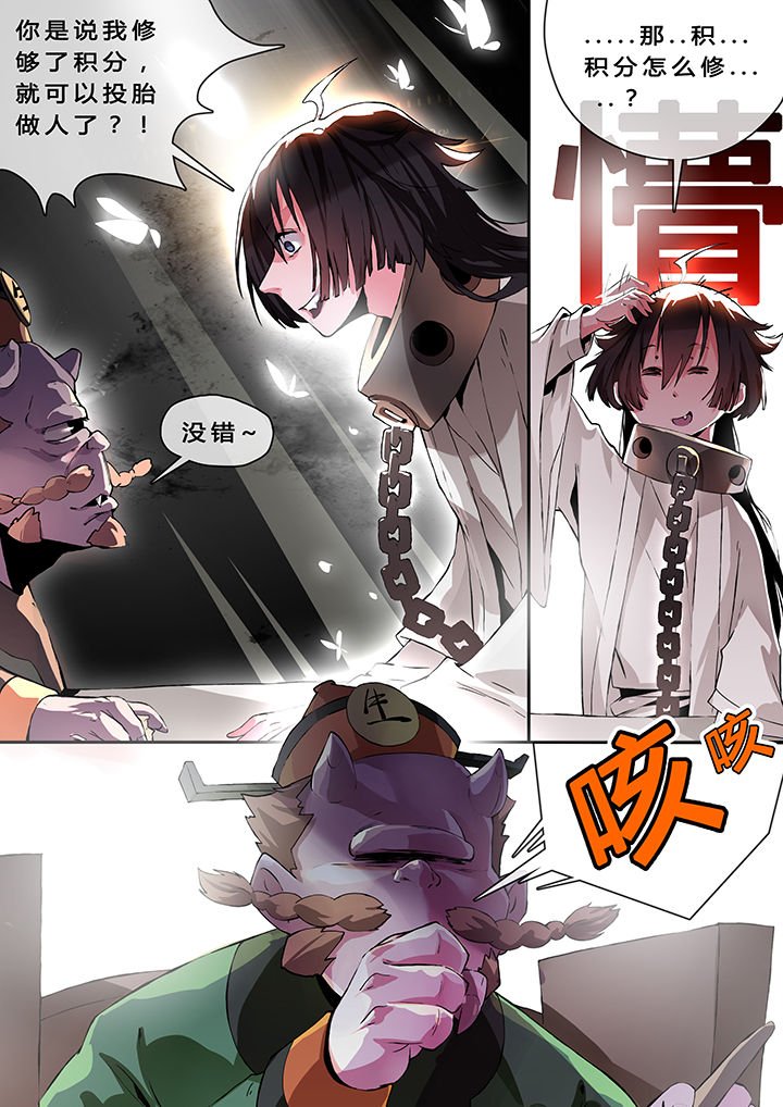第2章：