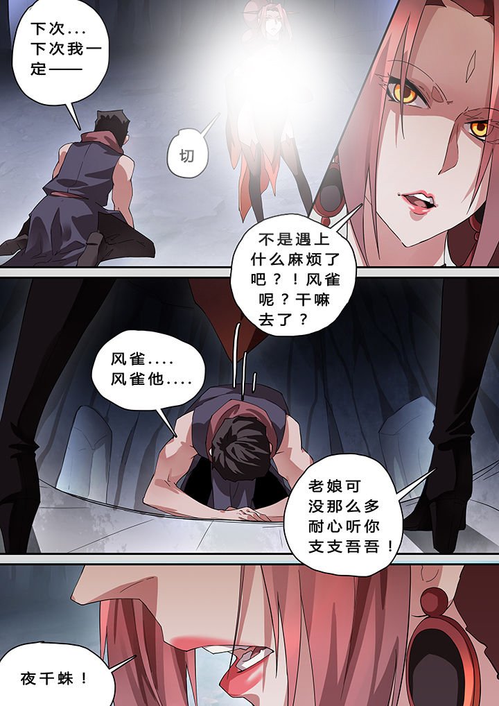 第20章：