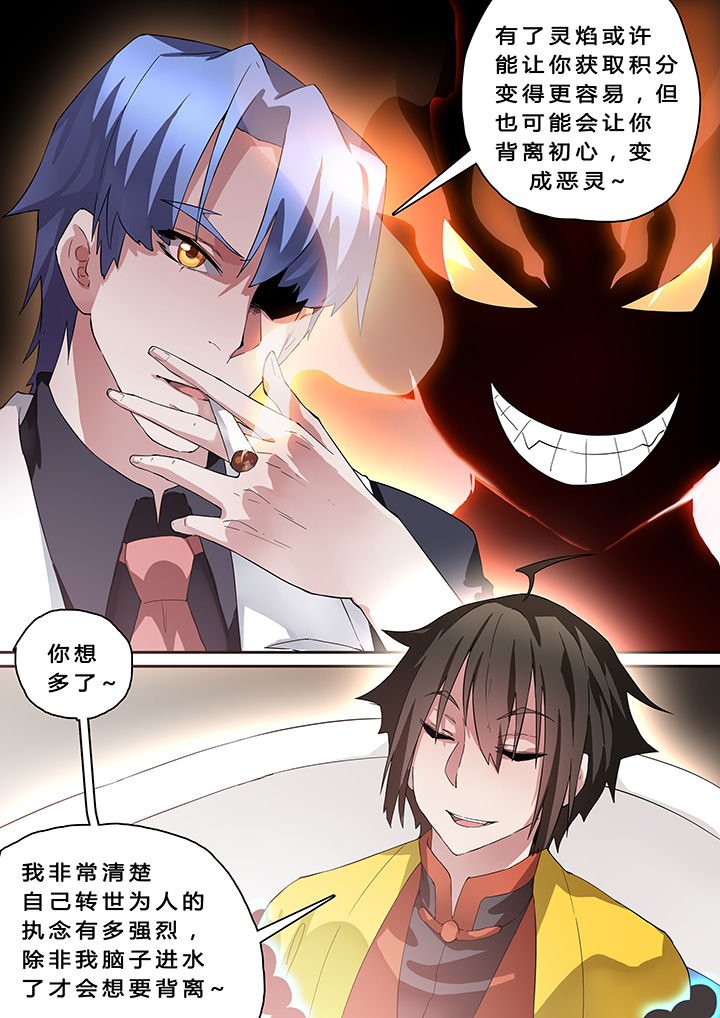 第21章：