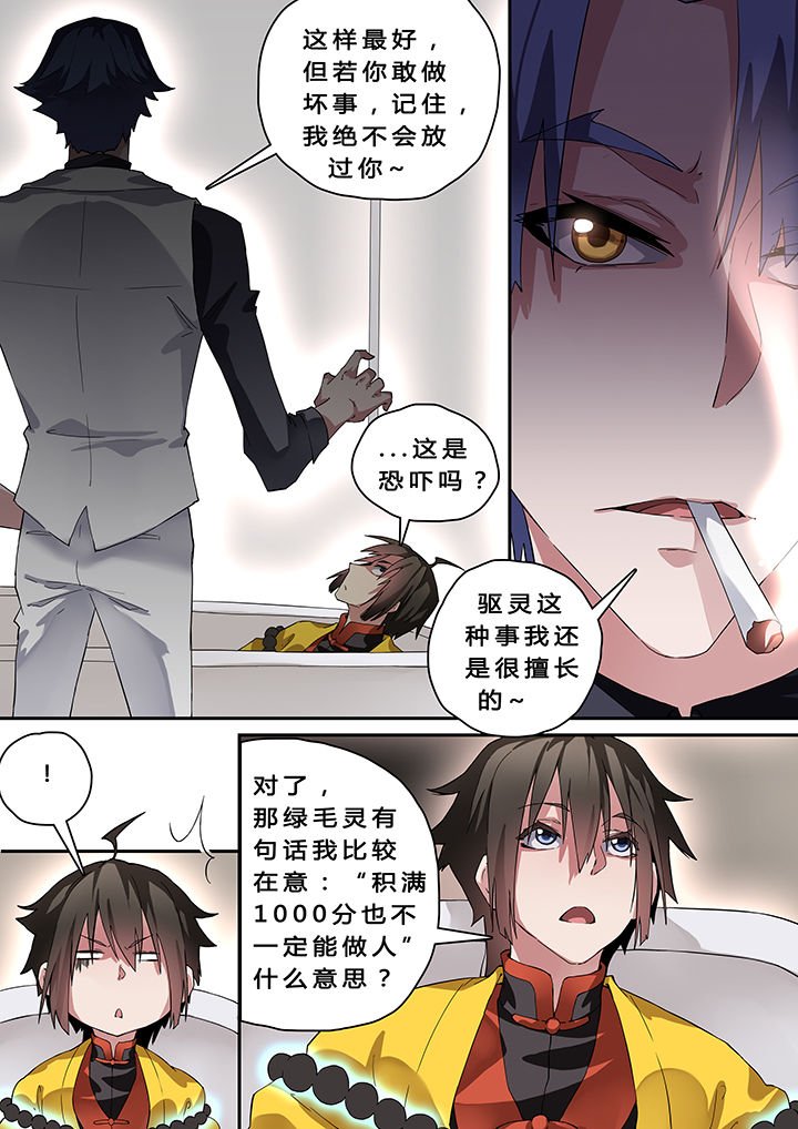 第21章：