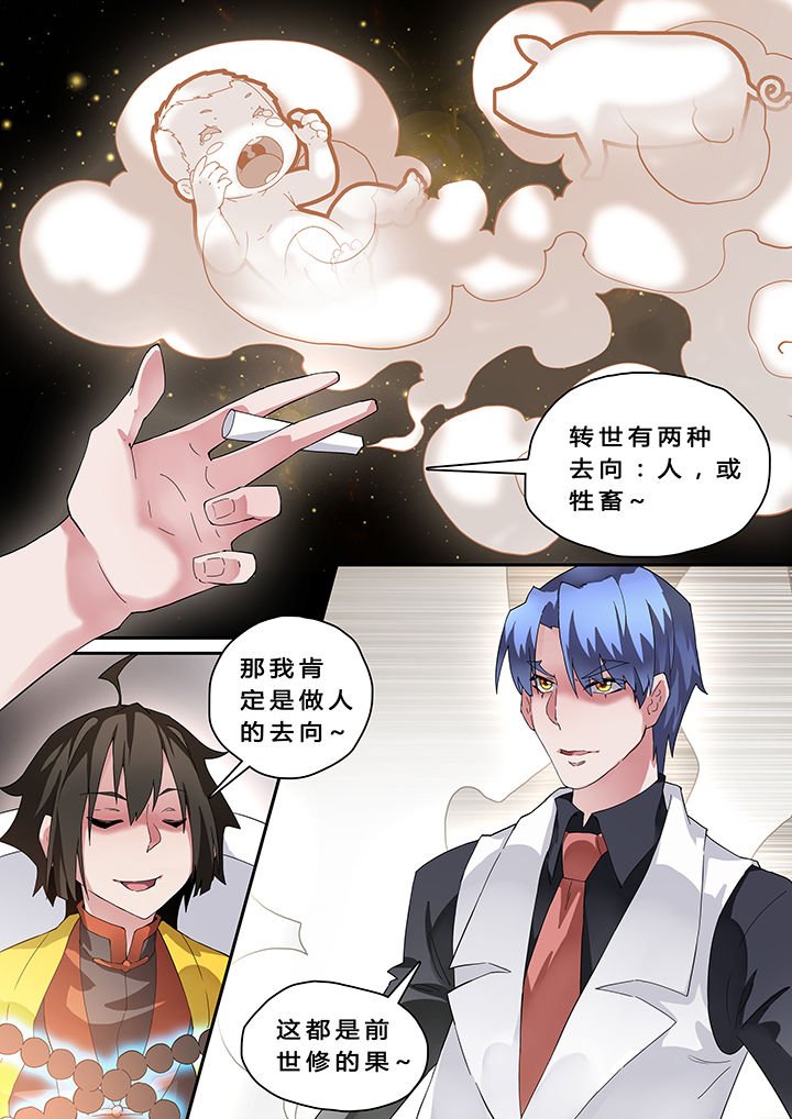 第21章：