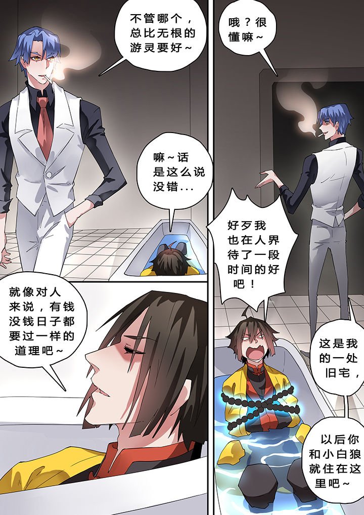 第21章：