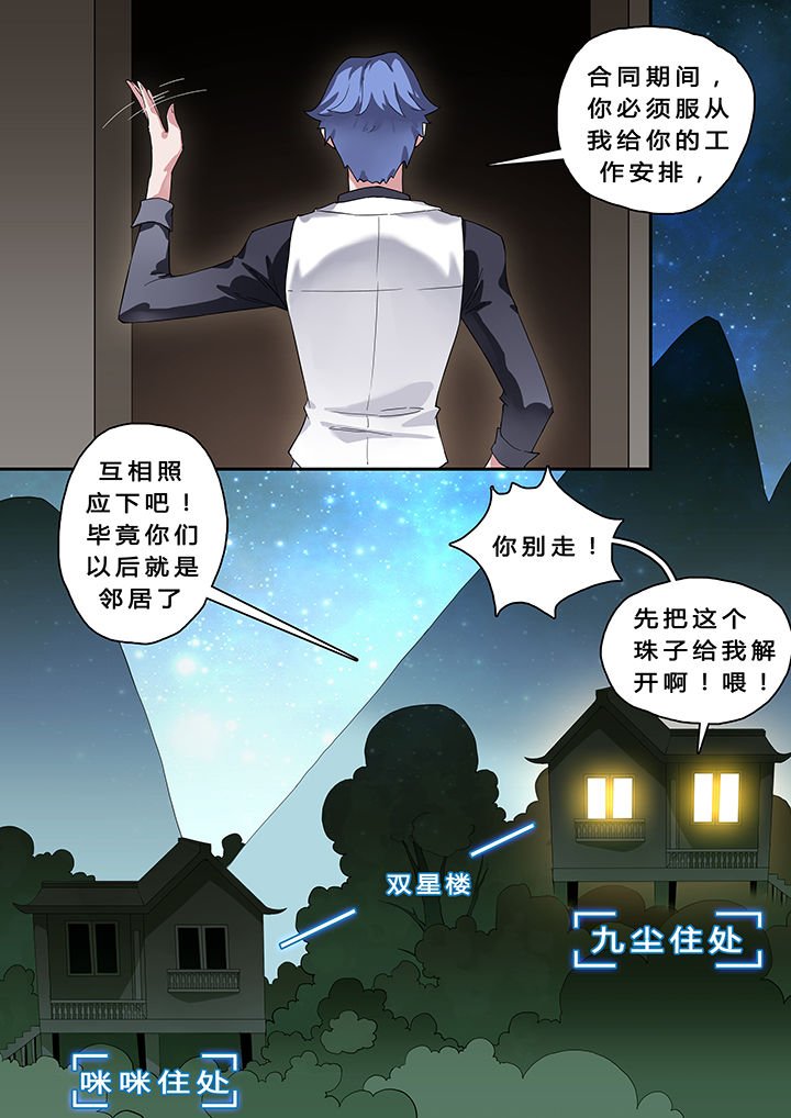 第21章：