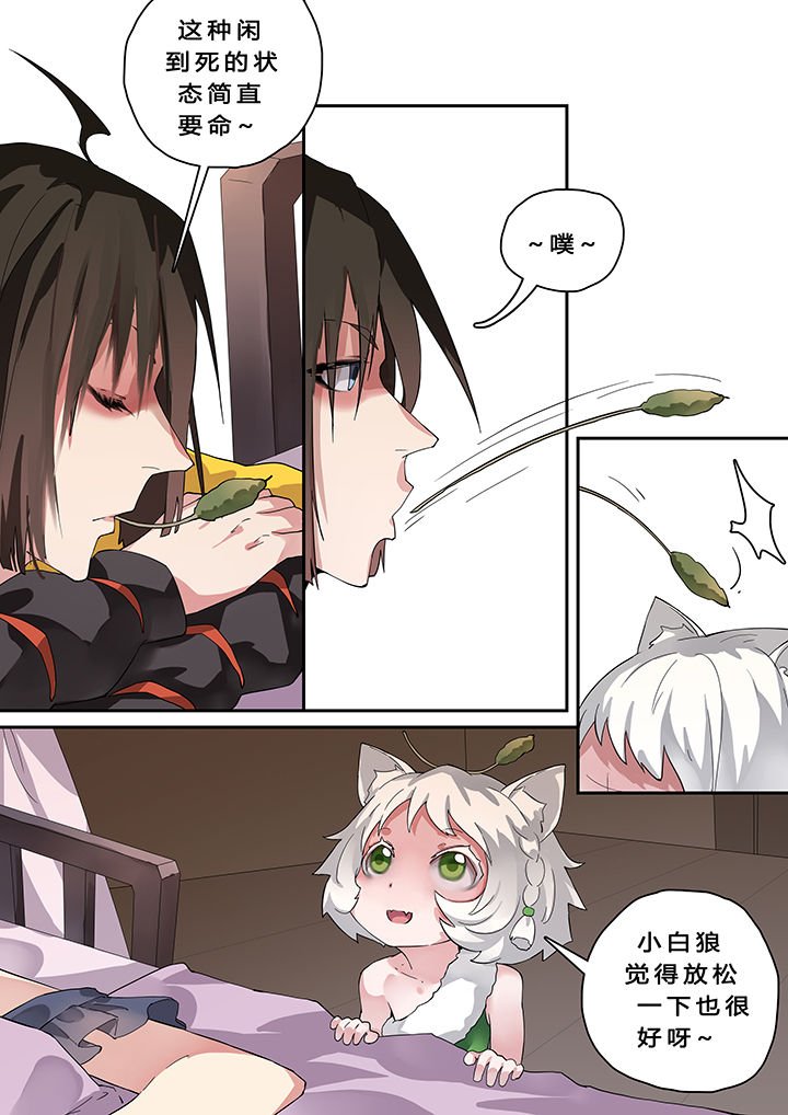 第22章：