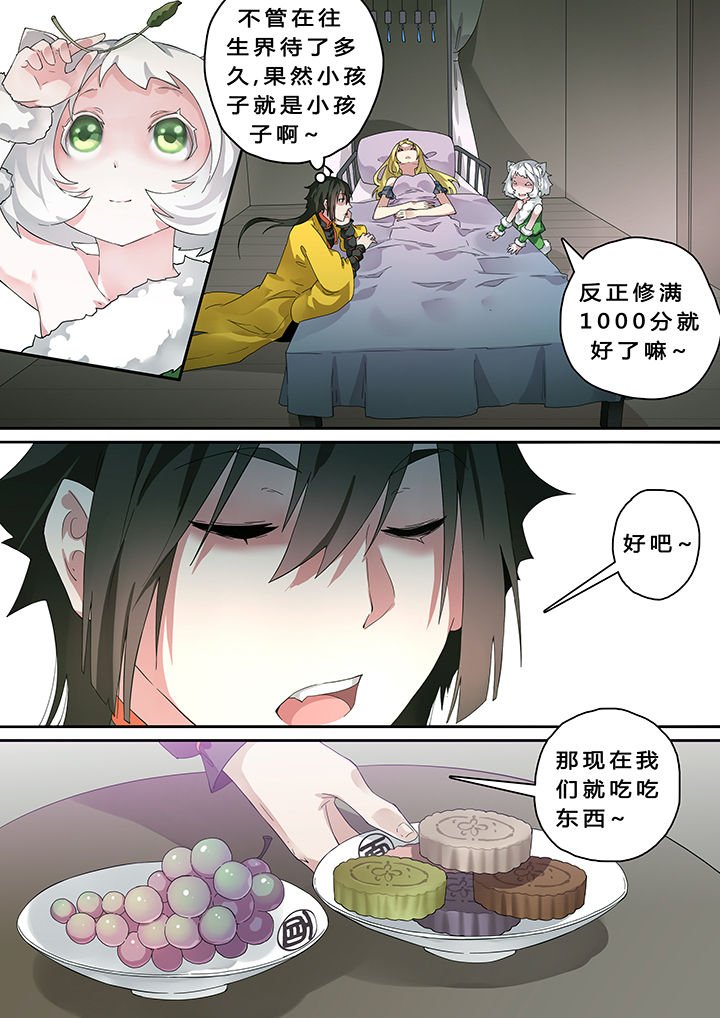 第22章：