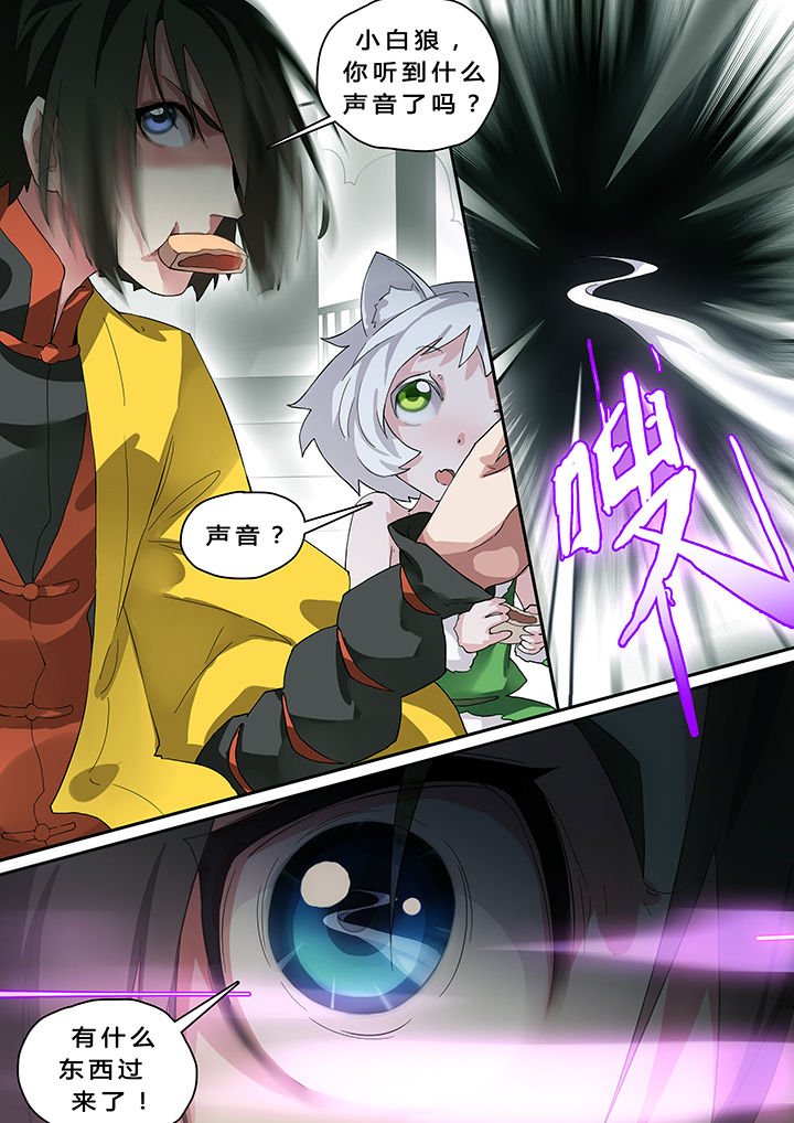 第22章：
