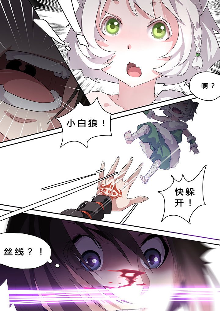 第23章：