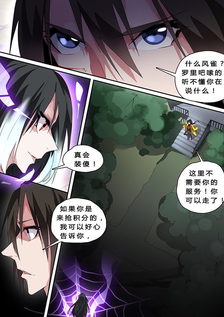 第23章：