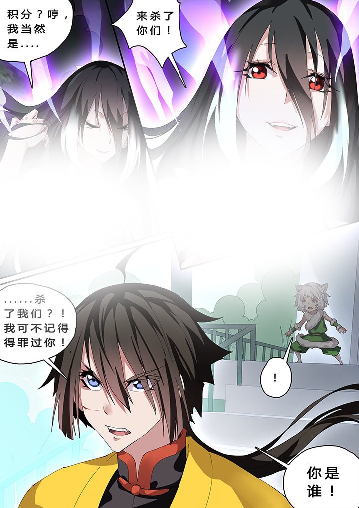 第23章：