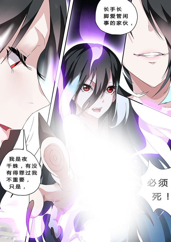 第23章：