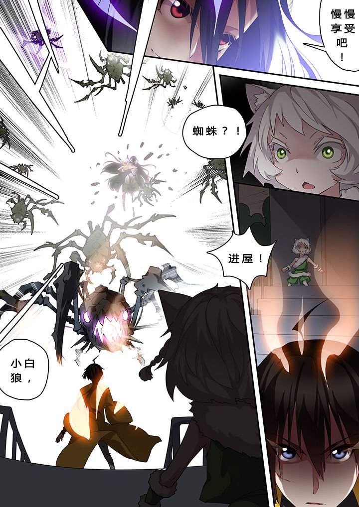 第23章：