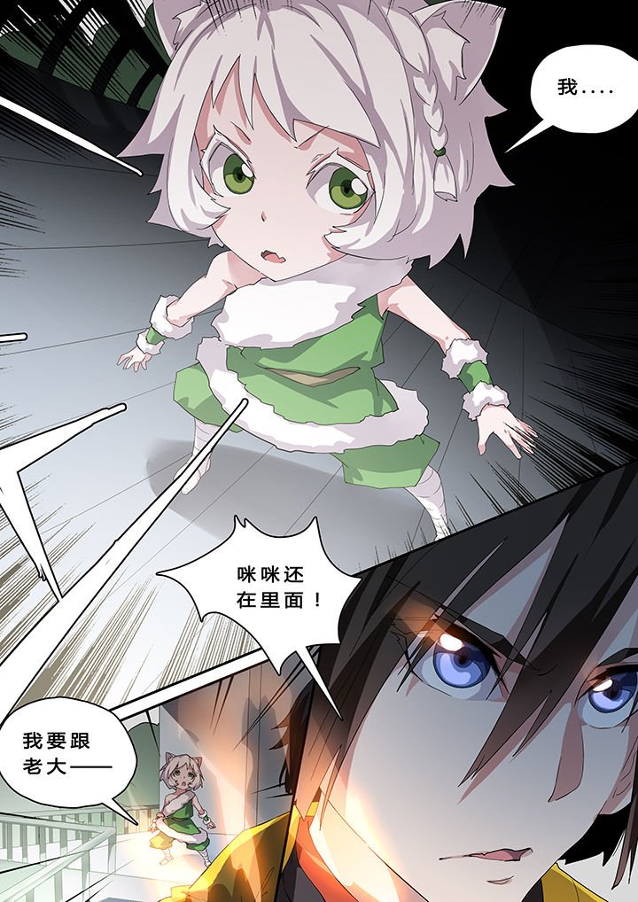 第24章：