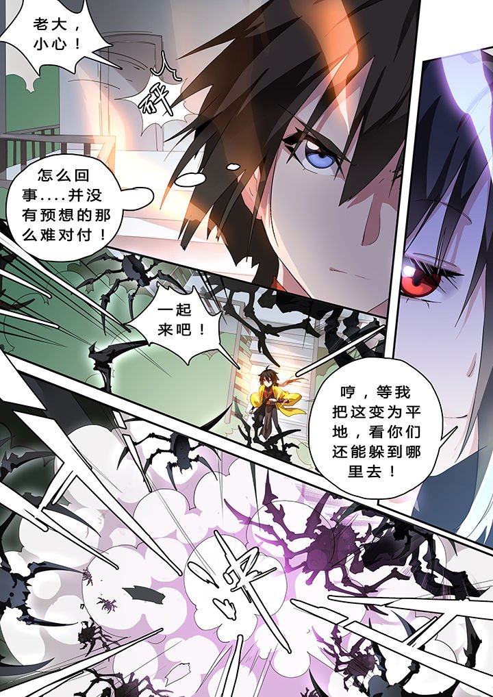 第24章：