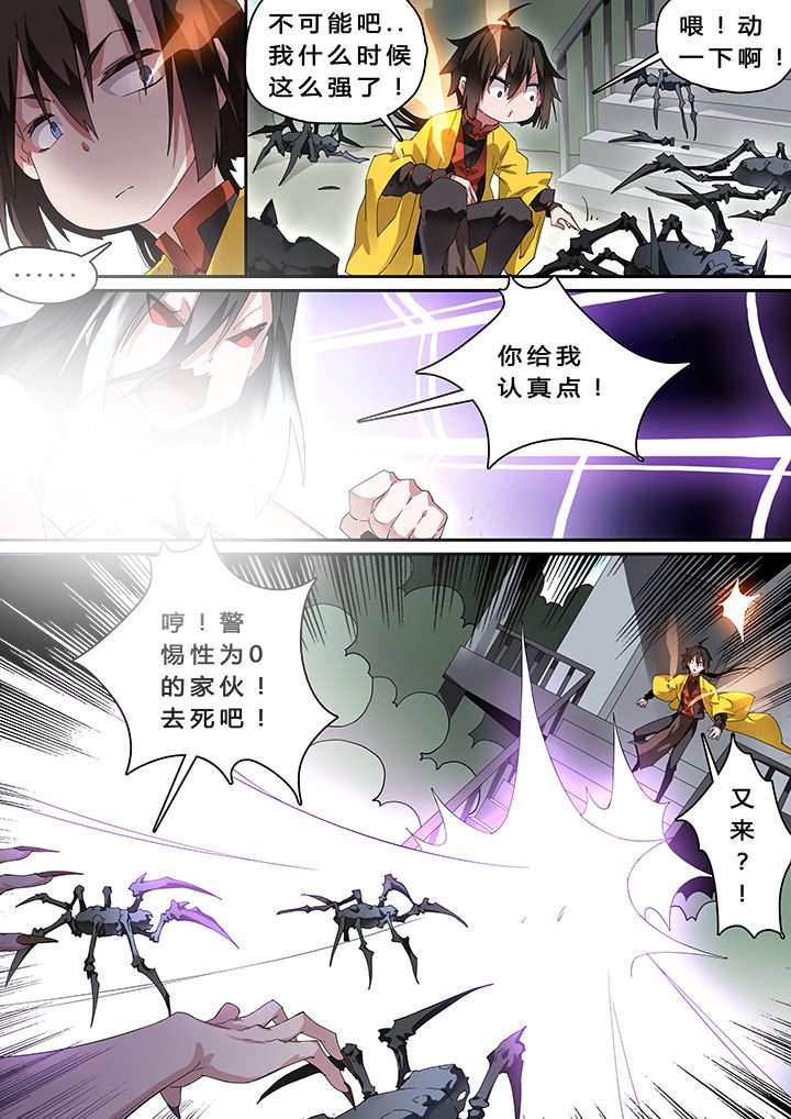 第24章：