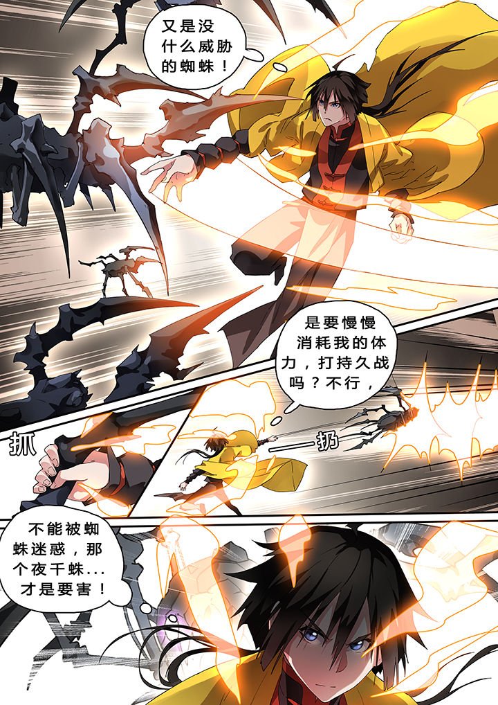 第24章：