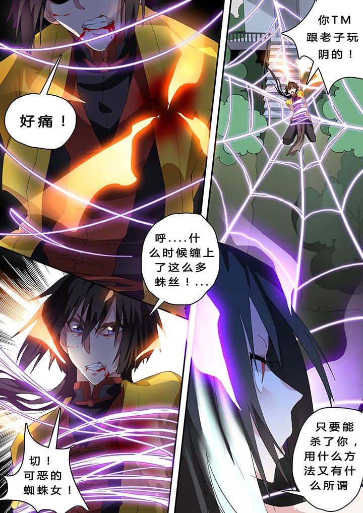 第25章：