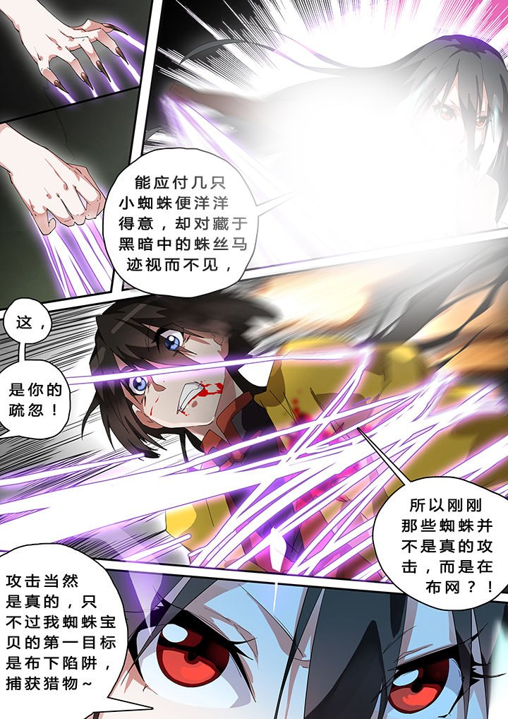 第25章：
