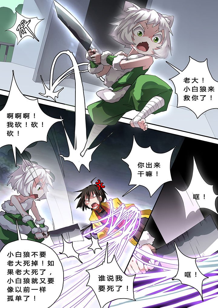 第25章：