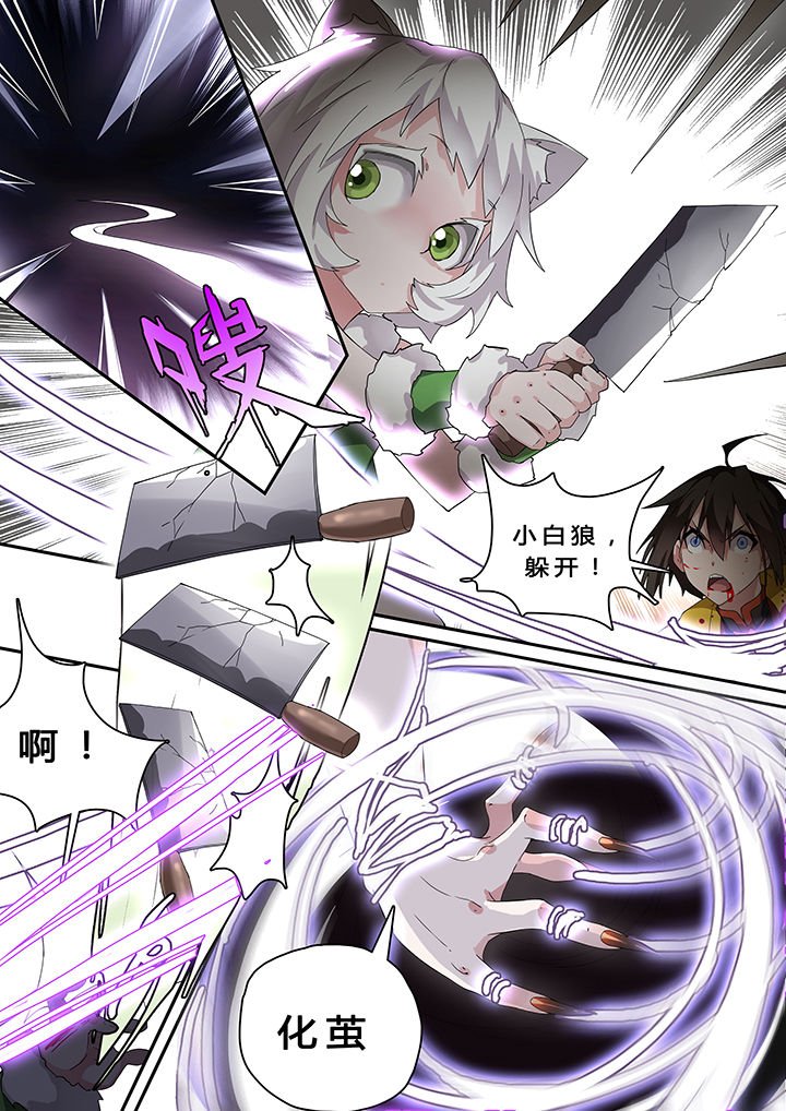 第25章：