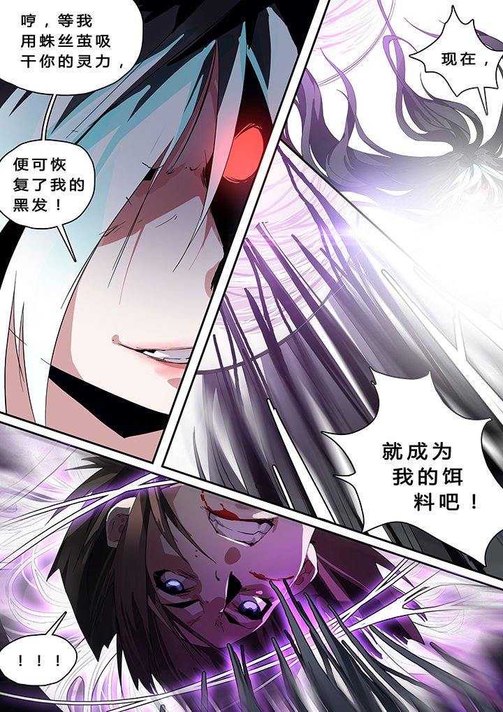第26章：