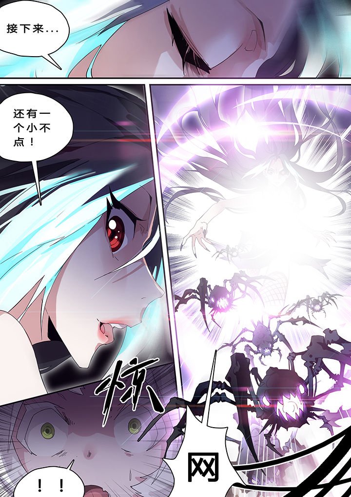 第26章：