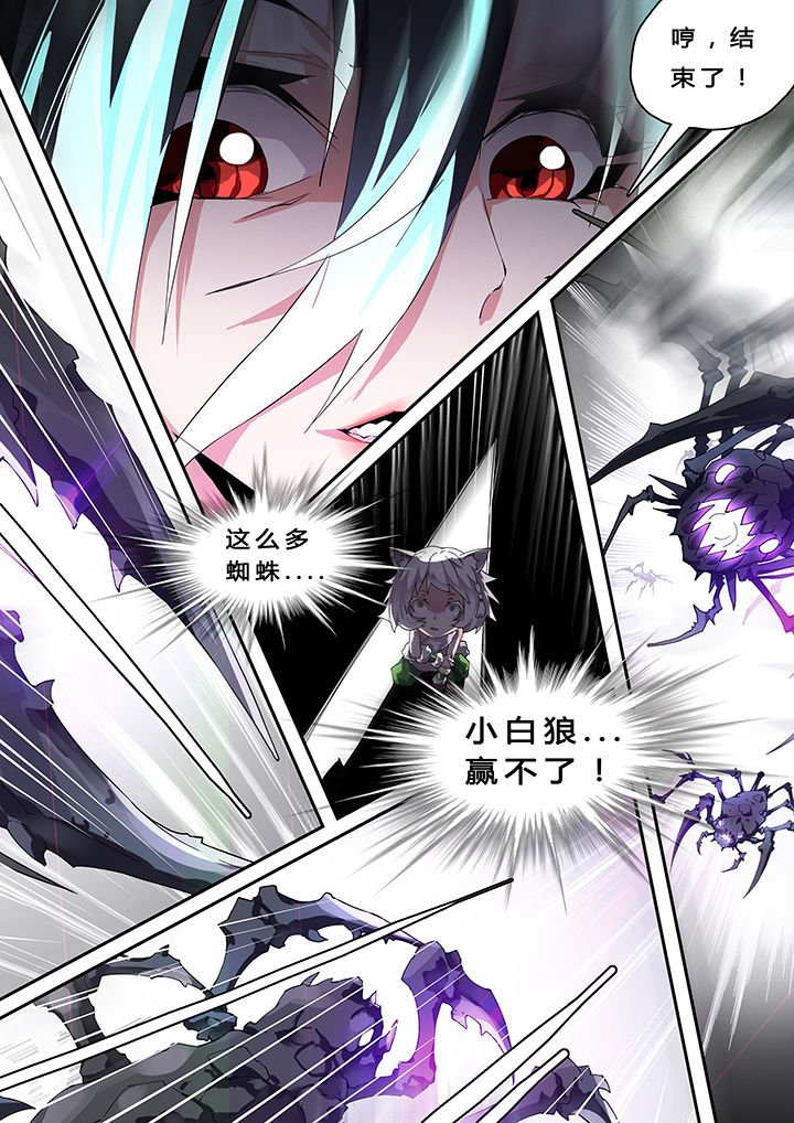 第26章：
