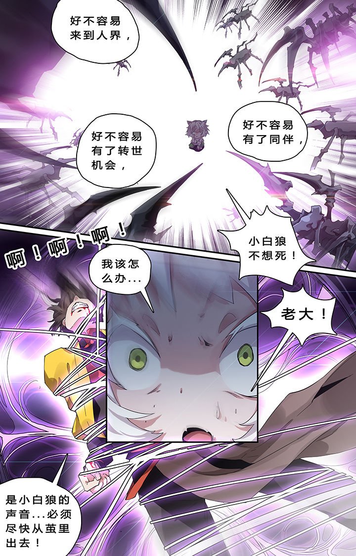 第26章：