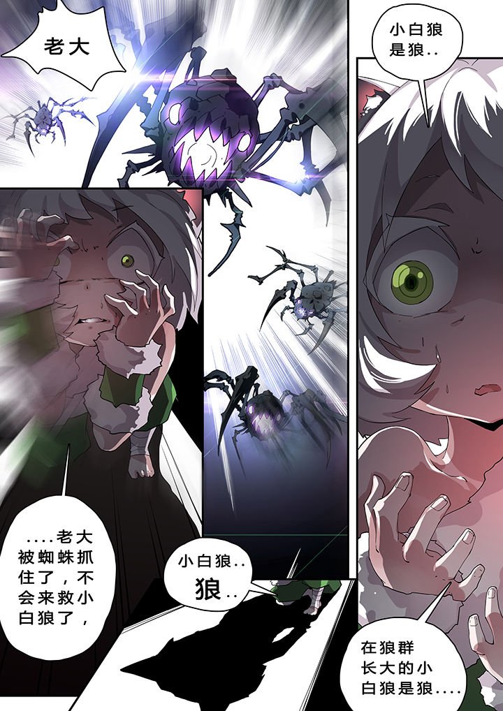 第26章：