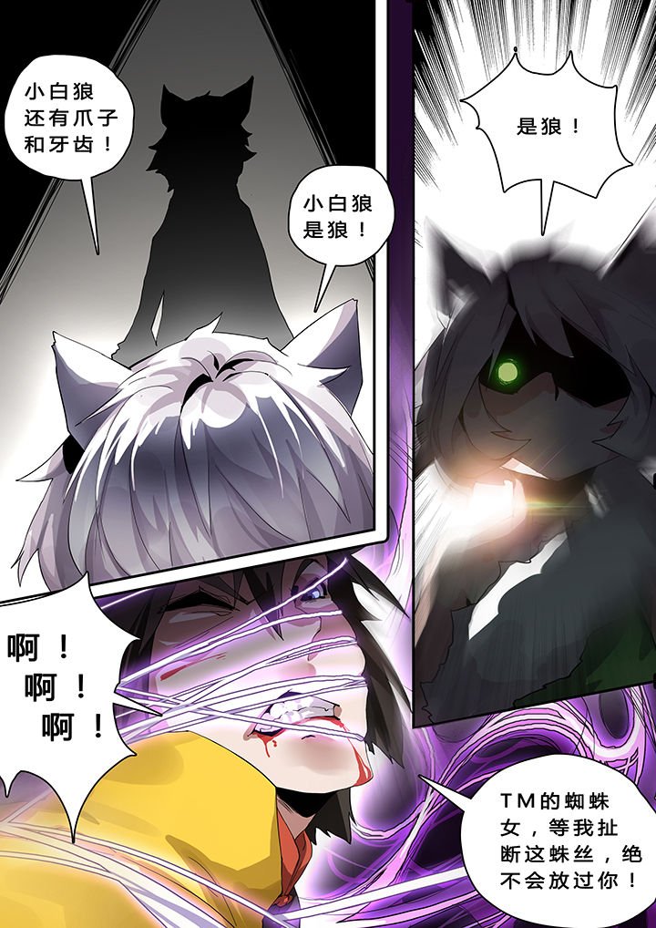 第26章：