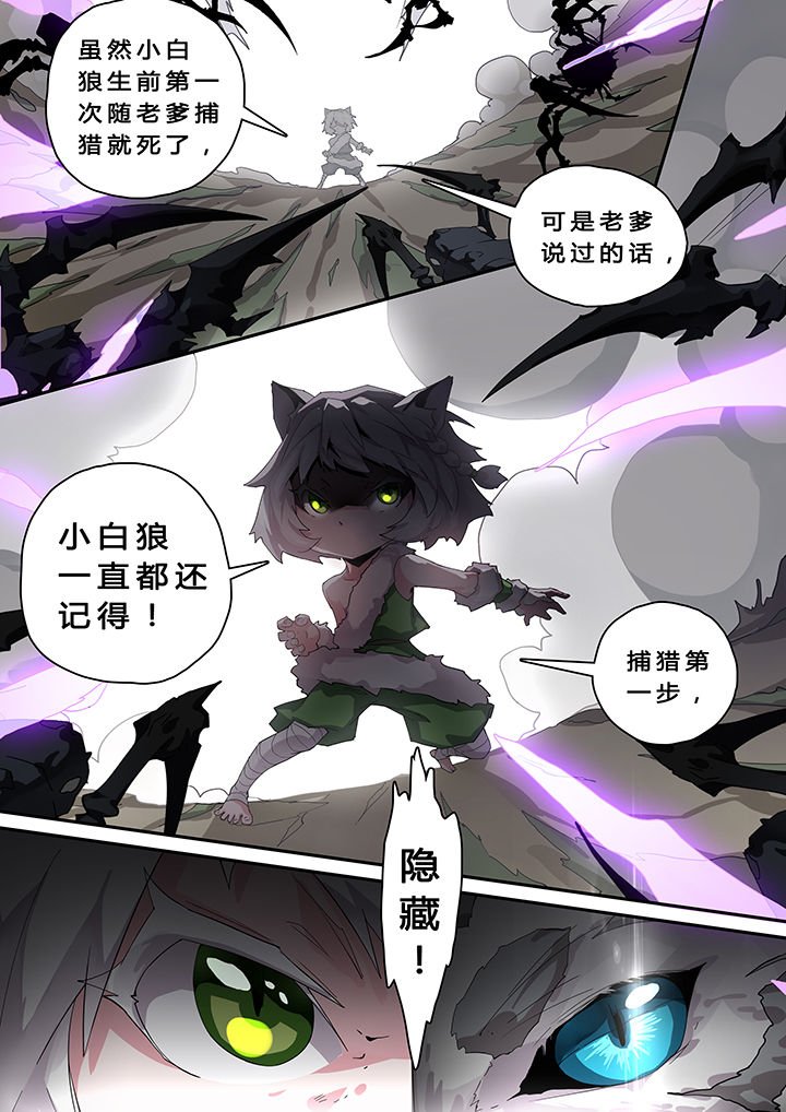 第27章：
