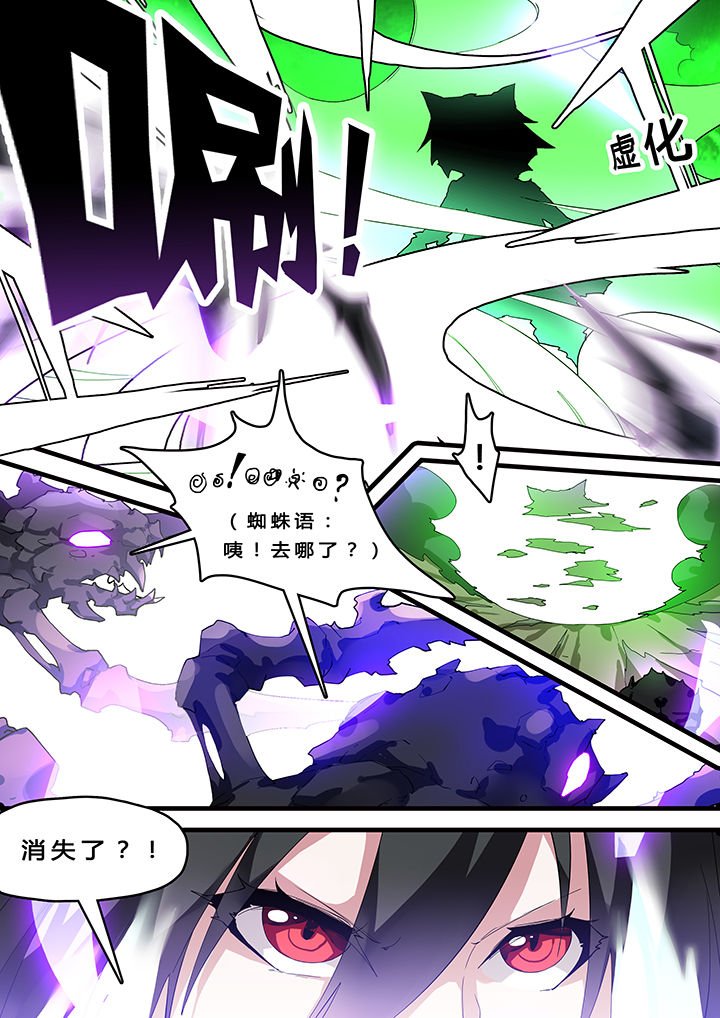 第27章：
