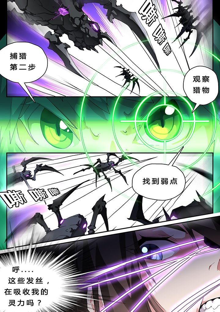 第27章：