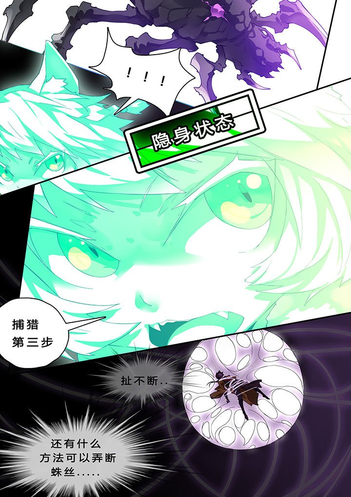 第27章：