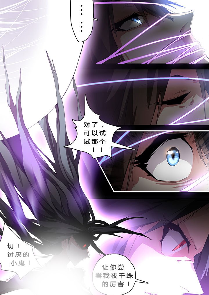 第28章：