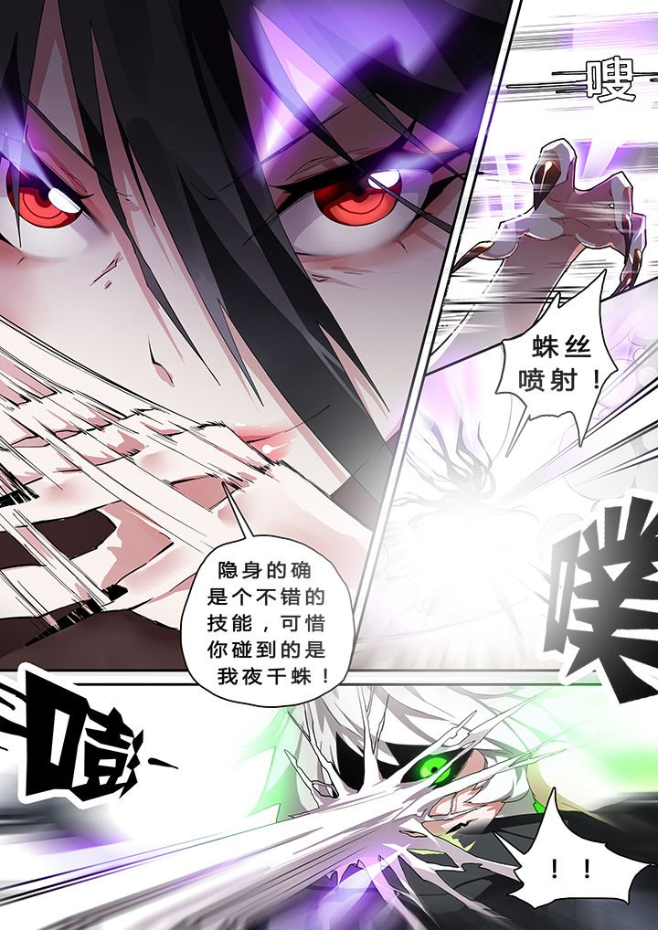 第28章：