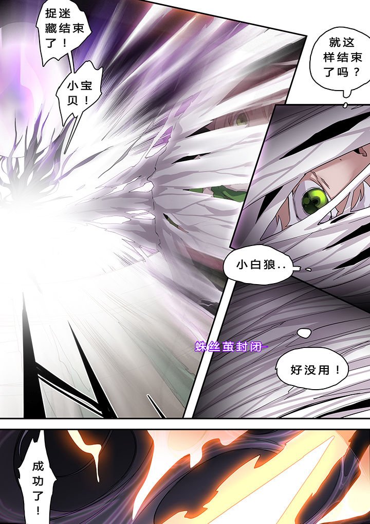 第28章：