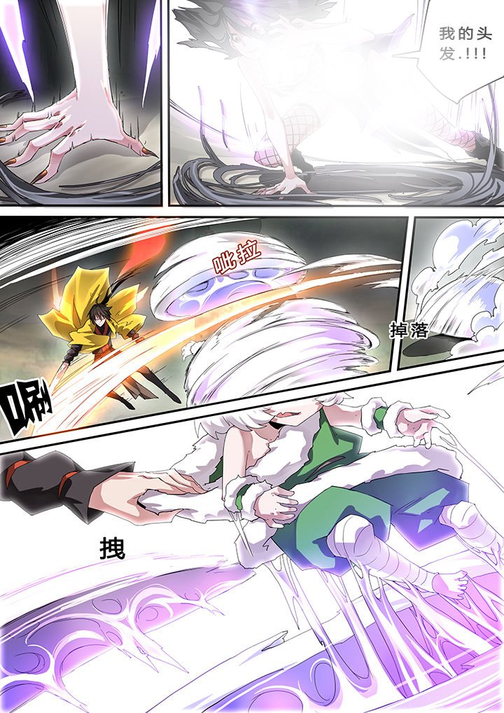第29章：