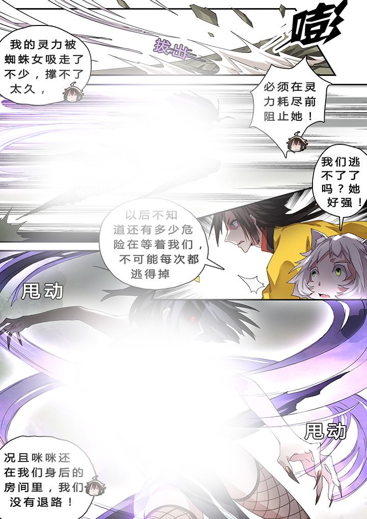 第29章：