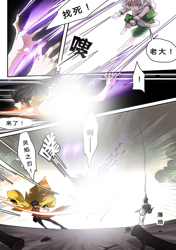 第29章：