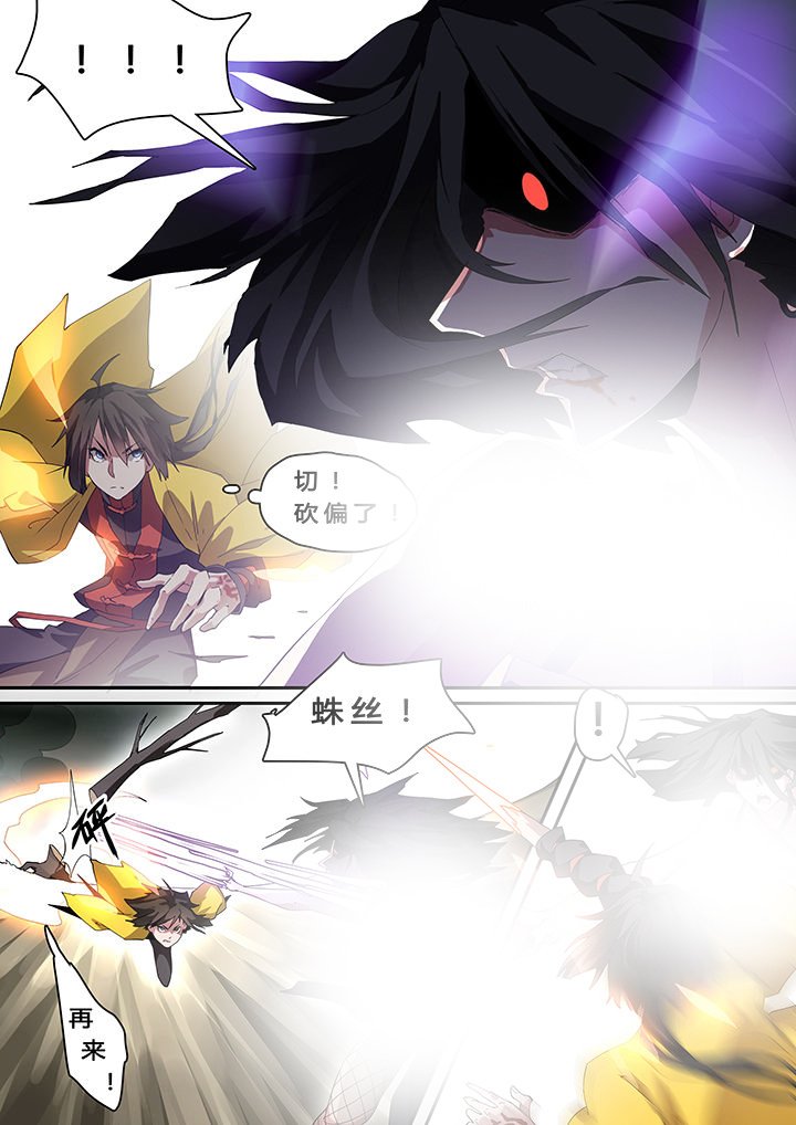 第29章：