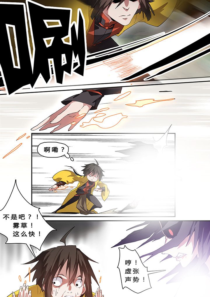 第29章：