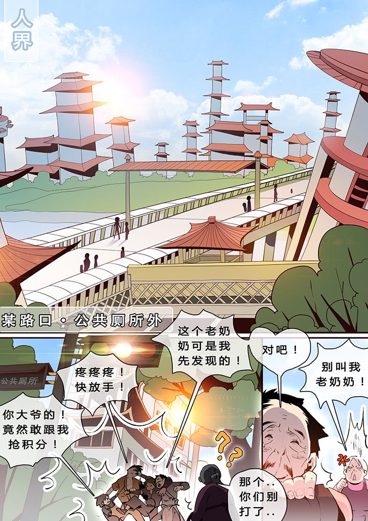 第3章：