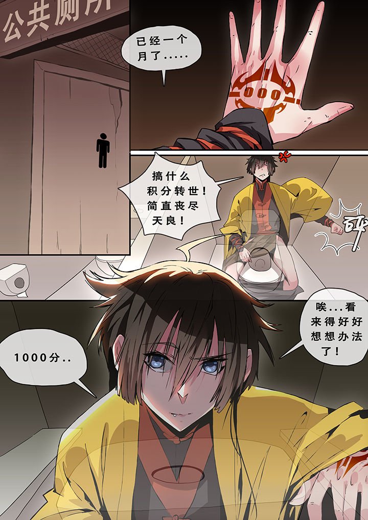 第3章：